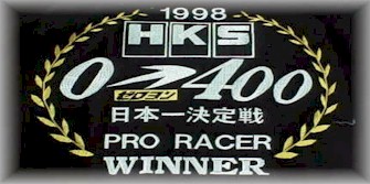 Rim52win.jpg (24754 バイト)